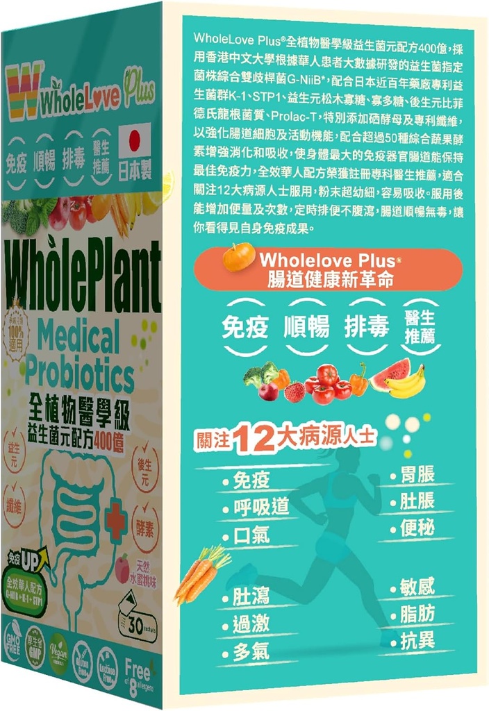 noto-wholeloveplus-probiotics-for-women--3.jpg
