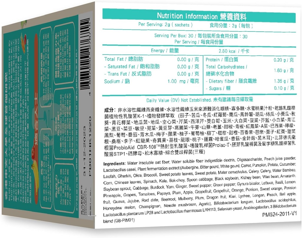 noto-wholeloveplus-probiotics-for-women--5.jpg