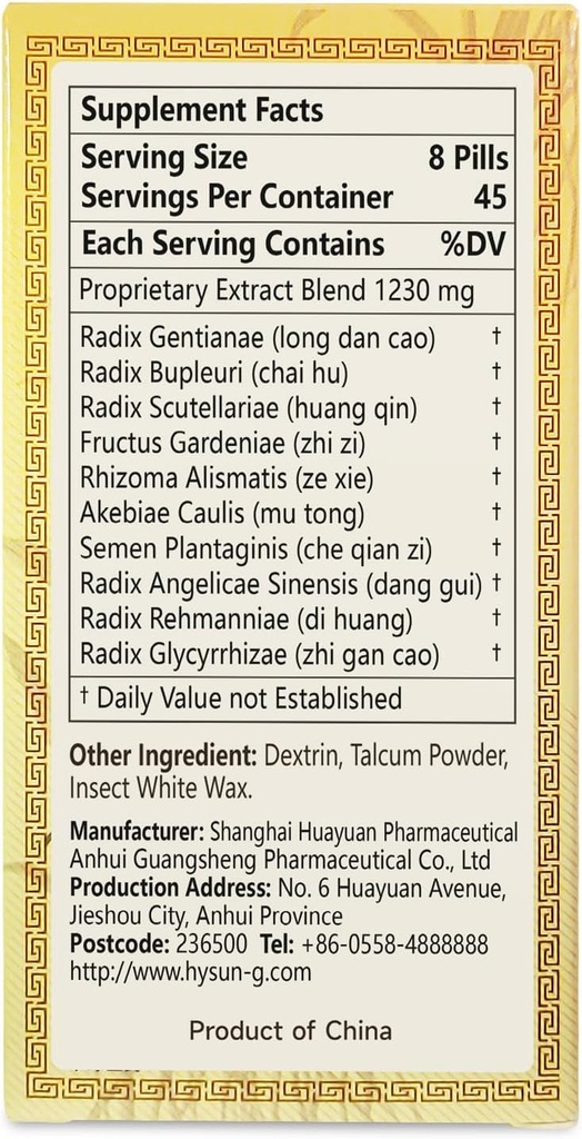 long-dan-xie-gan-wan-herbal-supplement-4-2.jpg