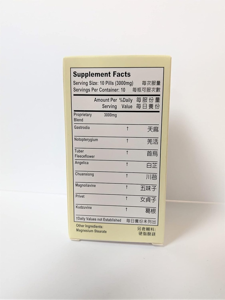 gastrodia-combo-herbal-supplement-helps--2.jpg