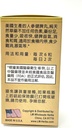 lao-wei-spleen-formula---ren-shen-jian-p-4.jpg
