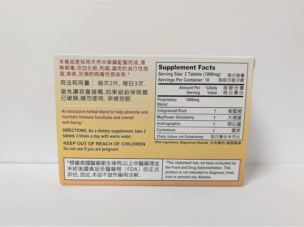 ban-lan-gen-pian-herbal-supplement-helps-2.jpg