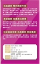 noto-vital-qi-yimucao-motherwort-herb-be-5.jpg