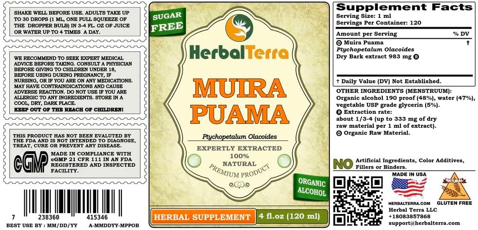 muira-puama-ptychopetalum-olacoides-tinc-2.jpg