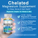 magnesium-complex-softgels-12-in-1-magne-2.jpg