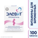 elevit-pronatal-vitamins-minerals-microe-3.jpg
