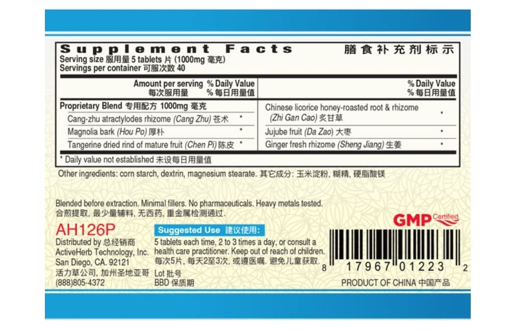 ping-wei-pian-tablets-200-200mg-tablets--2.jpg