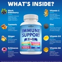 8-in-1-immune-support-booster-supplement-2.jpg