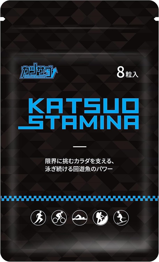 Katsuo Uithoudingsvermogen