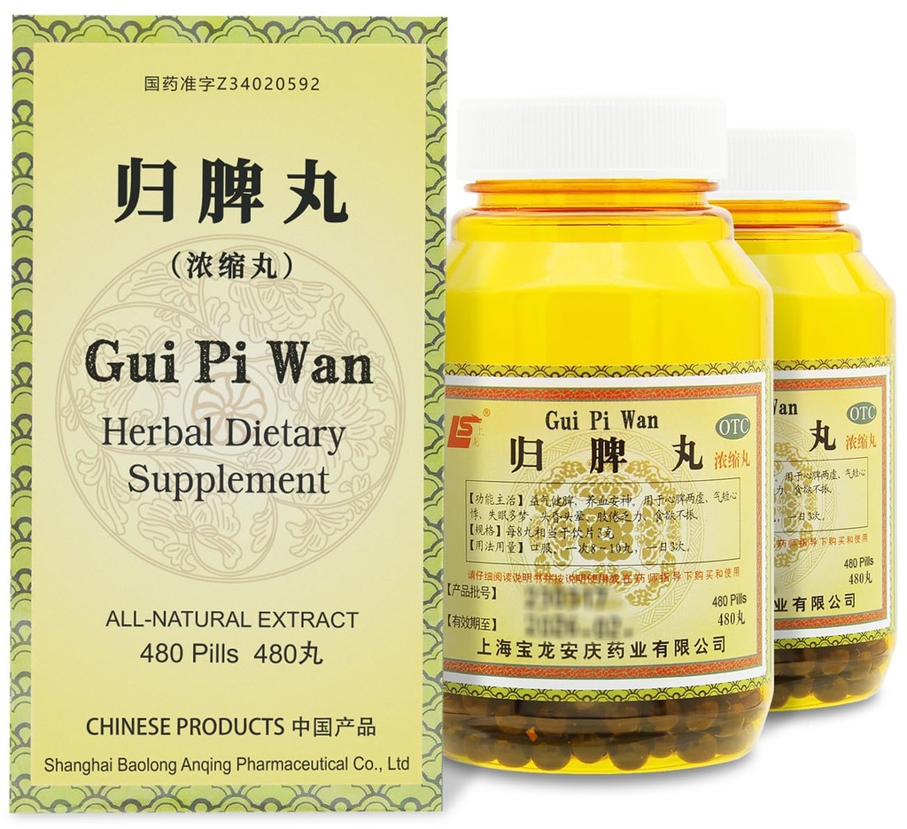 GUI-Pi Wan Herbal Supplement Pill 960 Ct (60 Servings 