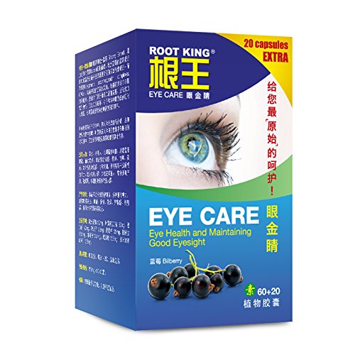 Root King Eye Care (80 VegeCaps), Hyaluronzuur, Zeaxanthine, Bilberry, Maintain Healthy Eyes & Eyes, Soothe Dry Eyes Sensitive Eye