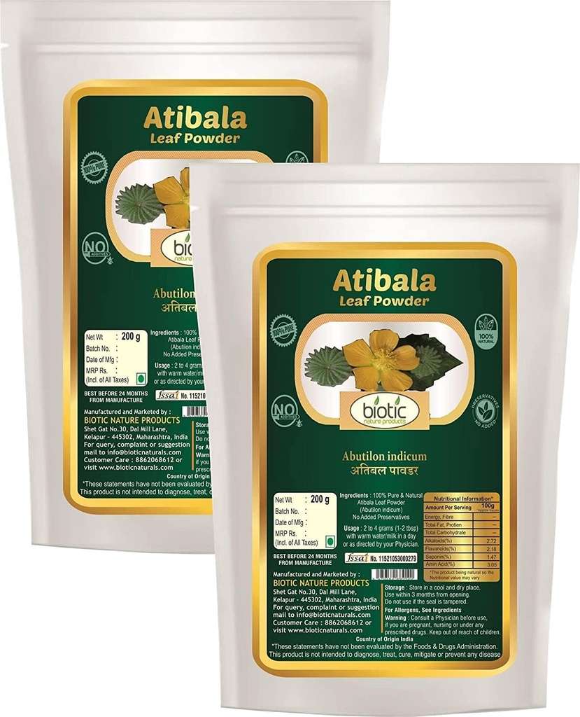 Veena Biotic Atibala Leaf Powder (Abutilon indicum) Kangi Powder - Indian Mallow - Atibala Powder - Thuti Powder - Atibala churna - 400g (Pack of 2)