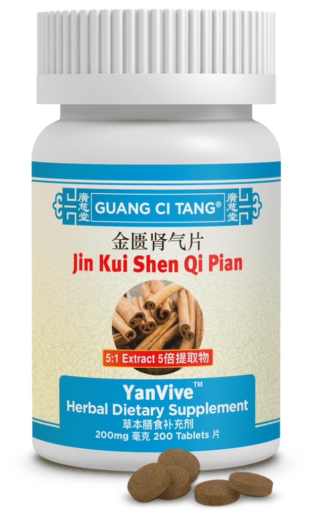 ActiveHerb YanVive Jin Kui Shen Qi Pian 200 tabletten