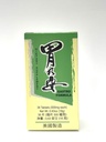 Lao Wei Gastro Formula Kruidensupplement helpt spijsverteringssysteem 36 tabletten Made in USA