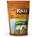 A.K. KILLI Punarnava | Boerhavia diffusa | Mookirattai Leaves Powder, 100g