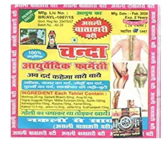 Handcrafted Ayurvedic Goli - Pack of 10 Natural Wellness Remedies