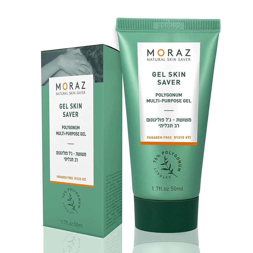Moraz Skin Saver Herbal Healing Scar Gel for Skin Repair and Wound Care – Multi-Purpose First Aid Moisturizer for Dry Skin, Minor Cuts and Scrapes, Bug Bite Itch Relief, Sunburn & Rashes (1.7 Oz)