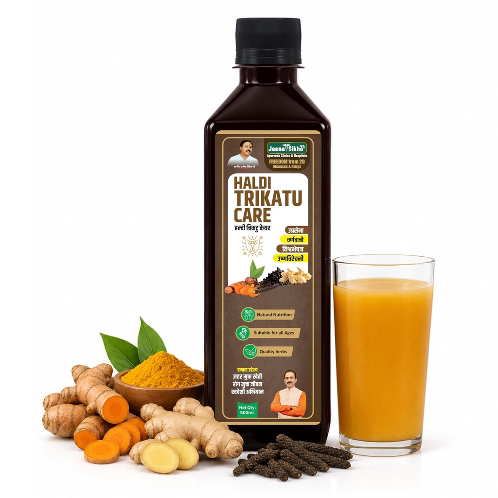 Jeena Sikho Haldi Trikatu Care Juice | Ayurvedic Immunity Booster & Liver Detox Juice | Natural Inflammation Relief for Digestion & Respiratory Health, 500 ml