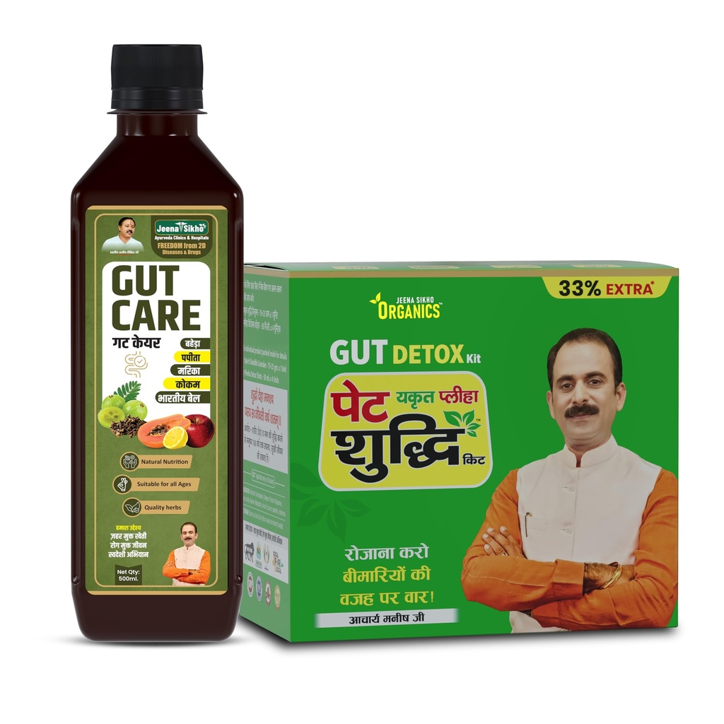 Jeena Sikho Ayurvedic Liver Detox & Gut Cleanse Combo Kit | Herbal Digestive Support | Helps Reduce Acidity, Bloating & Improve Digestion | Natural Body Detox & Immunity Booster