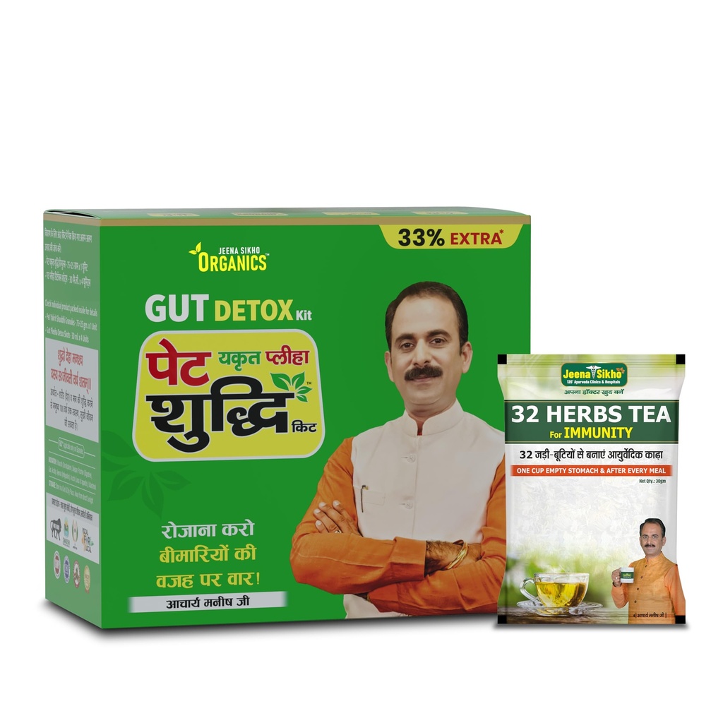 Jeena Sikho Detox Combo for Liver & Gut Health | 32 Herbs Herbal Tea + Yakrit Pleeha Shuddhi Kit | Ayurvedic Body Cleanse, Digestion Support, Constipation Relief, Immunity Booster