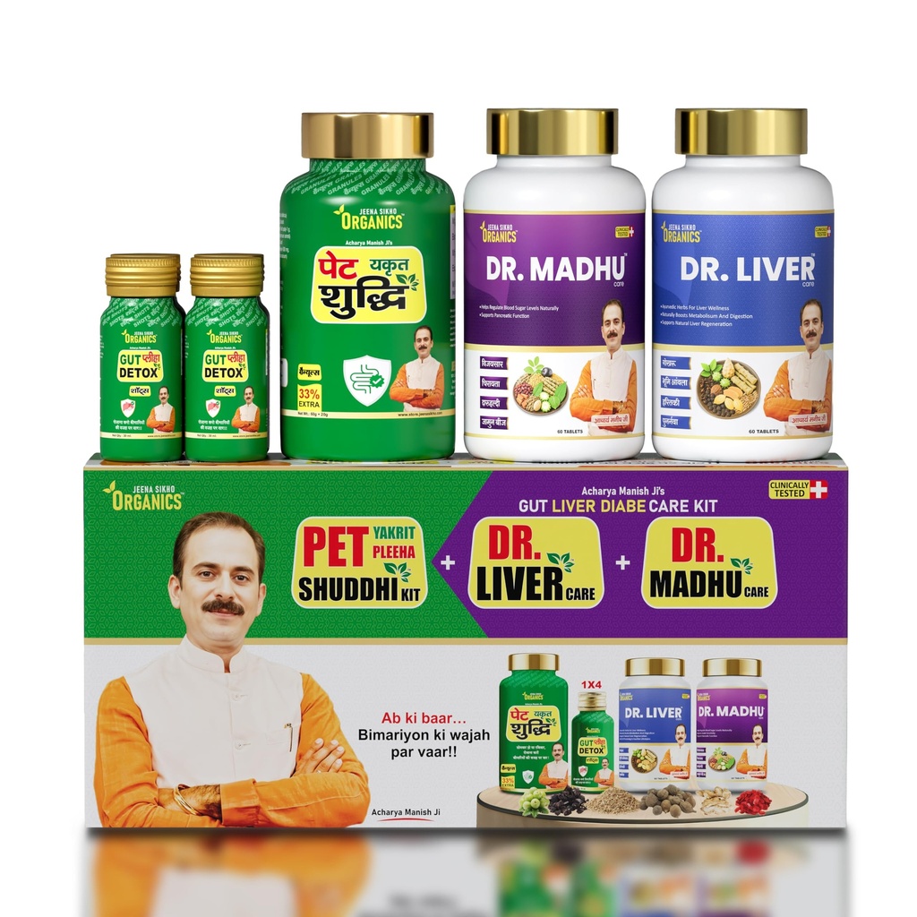 Gut Liver Diabe Care Kit | Supports Liver, Gut & Blood Sugar Balance