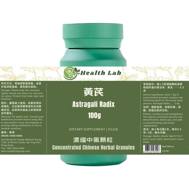 Astragali Radix - Huangqi, Geconcentreerde kruidenkorrels, 100g, 5:1 Extract, Tonificeert Qi, versterkt buitenkant, bevordert diuresis