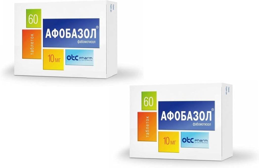 BYSHOP Afobazool (Afobazol) 120 capsules