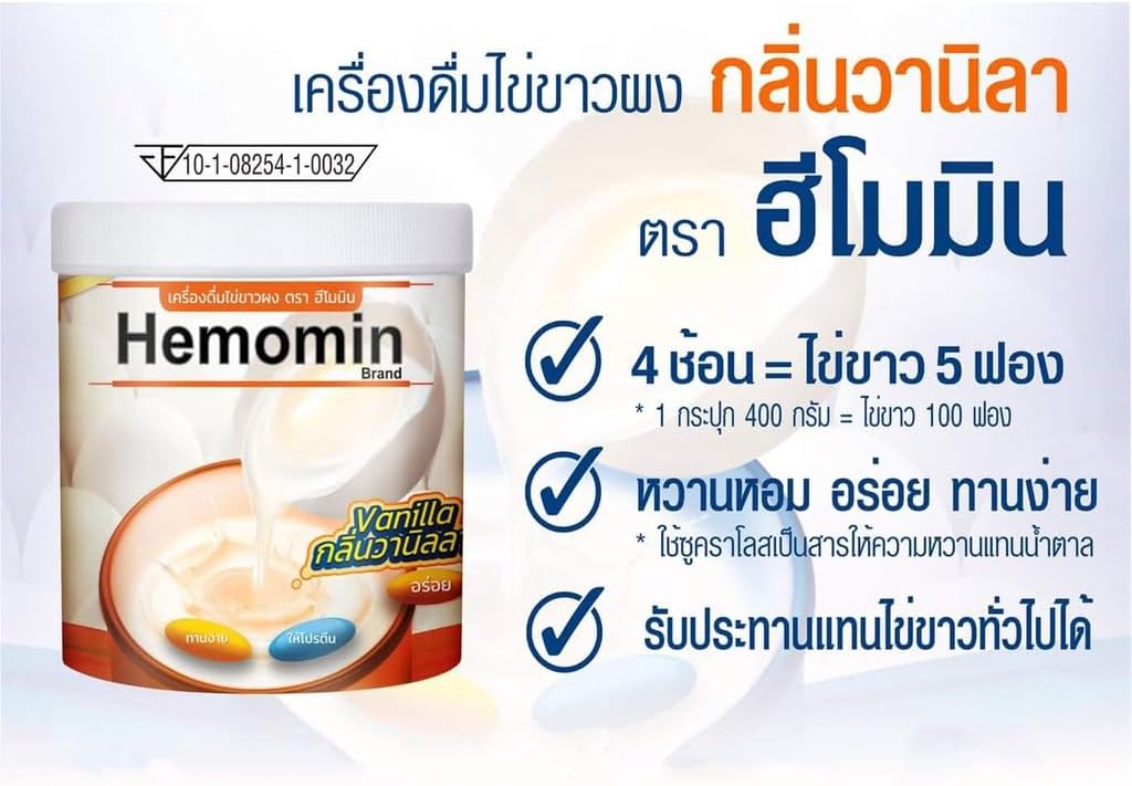 Hemomin Vanille Gearomatiseerd Ei Wit Poeder 400g