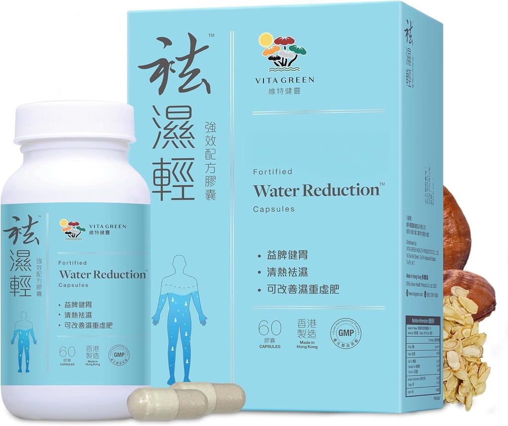 Vita Green Water Reduction Pillen Herbal Formula for Water Retention Management, Zwellen Legs & Feet, and Digestive Support 