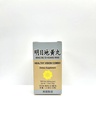 Gezonde Vision Combo - Ming Mu Di Huang Wan Herbal Supplement Helpt voor Blurry Vision, Overmatige Tearing, Irritation in The Eyes 350mg 100 Pillen USA Made