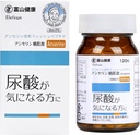 natuurlijke TOYAMA Anserine Supplement Made in Japan, Uric Acid Cleanse & Joint Support, Uric Acid Support met Anserine & Minerals, 30-Day Supply, 120 tabletten