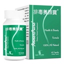 FAR LONG InnerPure ® met 6 HERBSSupport Gezonde Bowelbewegingen en Verbeter Digestive Wellness. Promote Regularity, Nurture Gut Health, and Achieve Digestief Balancering,60 Capsules