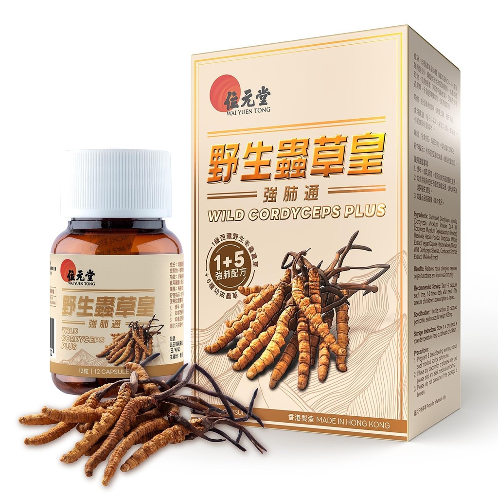 Wild Cordyceps Plus 