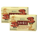 Umeken Reishi Mushroom Extract Ballen, Geconcentreerde, Japanse Reishi Mushroom Supplement met Beta Glucan, Geconcentreerd in Bal Formaat, 4 Maand Supply, 60 Packets, Pack of 2