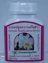 Biologische samenstelling Pueraria Mirifica 100 Capsules @ 350 Mg. Root Extract 100% natuurlijke borstverbeteraar Queen Herb voor gezond uit Thailand X 3 flessen
