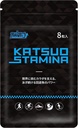 Katsuo Uithoudingsvermogen