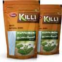 KILLI Kuppaimeni Indian Acalypha 