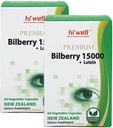 (Pack of 2) Hi Well Premium bosbes 15000 + Lutein 60VegeCapsules