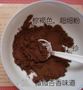 Duan-Wood 98% Shell-Broken LINGZHI Ganoderma Reishi Spore Powder 100Grams (3,5 oz.) Vacuümpakket